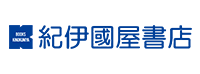 紀伊國屋書店ウェブストア